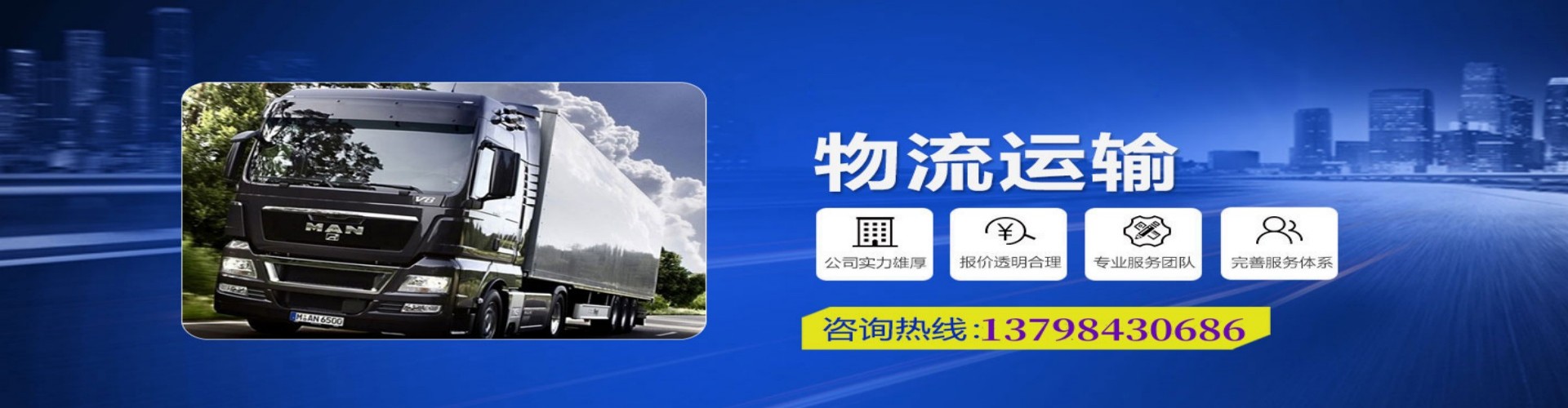 华阴市到香港物流公司,华阴市到台湾快递公司，华阴市澳门货运公司